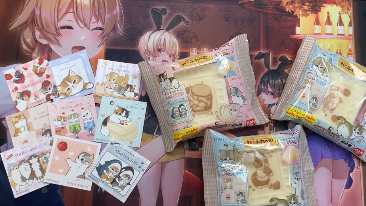 【mofu sand・開封】ファミリーマートとコラボのシールコンプ目指して　残り3種