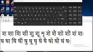 Hindi typing tutor | Learn hindi typing in english keyboard Part 7 screenshot 5