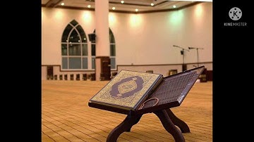 تلاوة أواخر سورة الشعراء "وإنه لتنزيل رب العالمين "