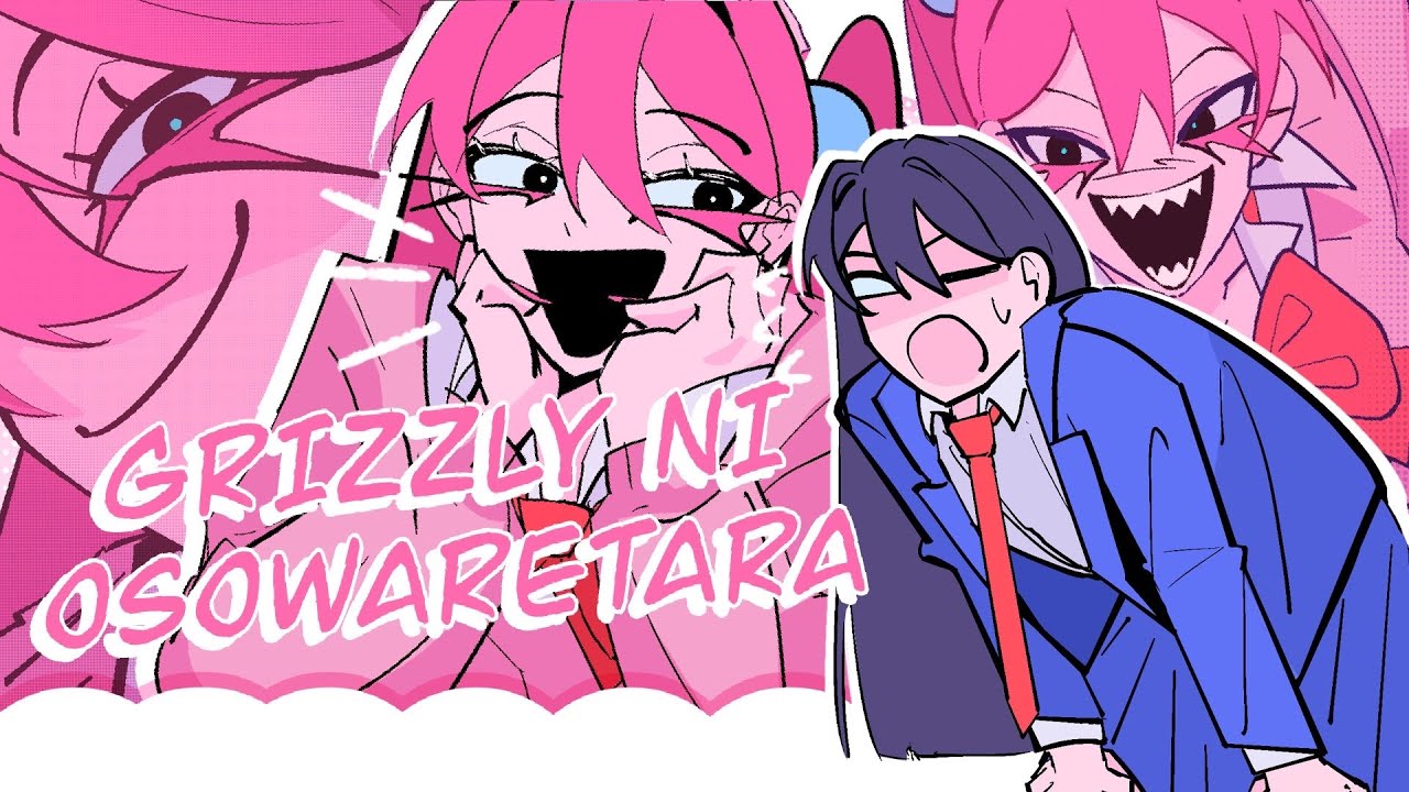 GRIZZLY NI OSOWARETARA || OC Animation Meme