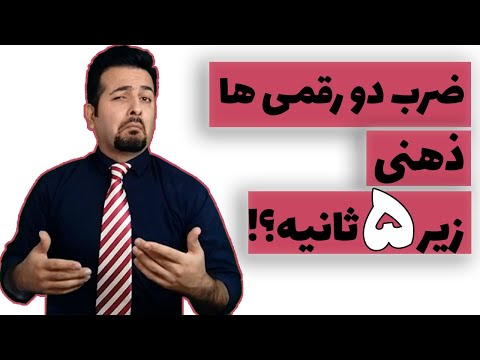 تصویری: چگونه دو عدد را در C++ جمع کنید؟