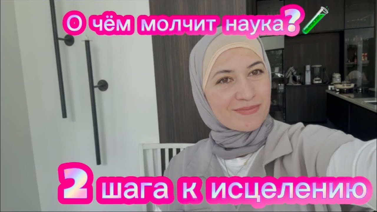 МЫ ЗАСЛУЖИЛИ ЗНАТЬ ПРАВДУ. Как функционирует система и как выйти из неё.