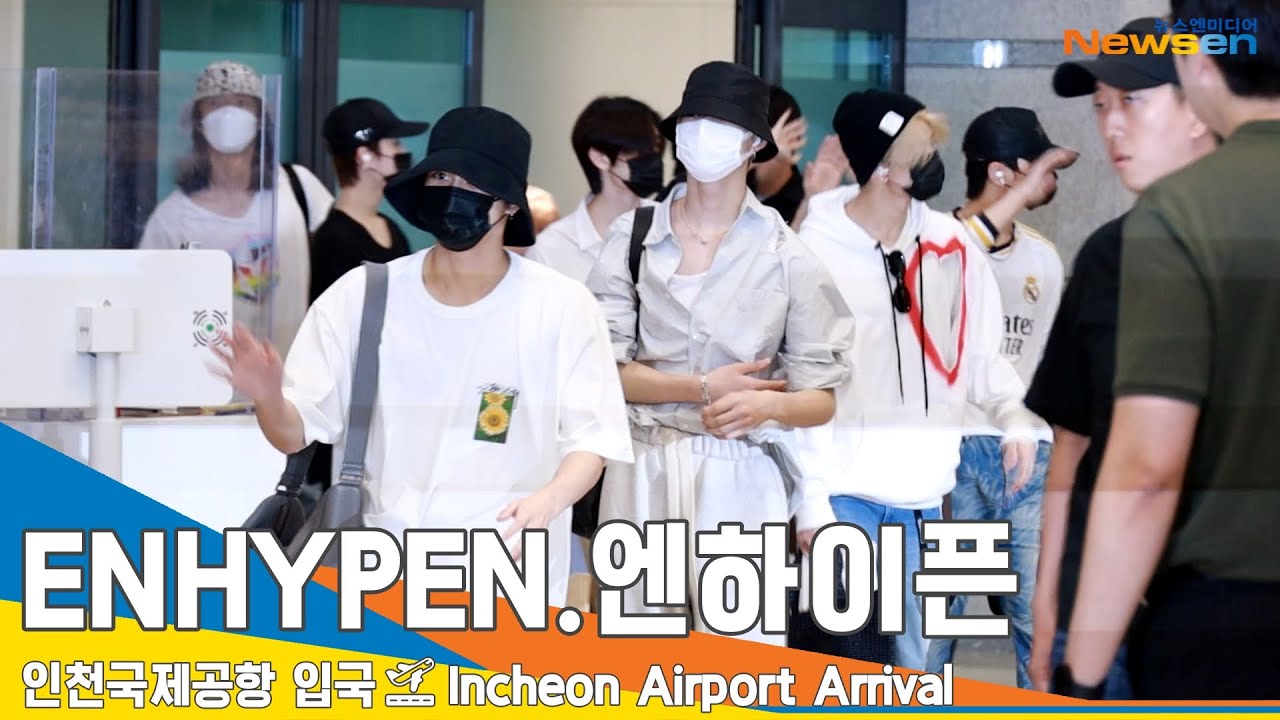 엔하이픈(ENHYPEN), 오늘 공항이 복날인가요?! 공항에 몰린 수많은 팬 (입국)✈️Airport Arrival 23.7.24 #Newsen