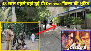 Deewar Film 1975 Shooting Location Amitabh Bachchan Shashi Kapoor Majorlovetale