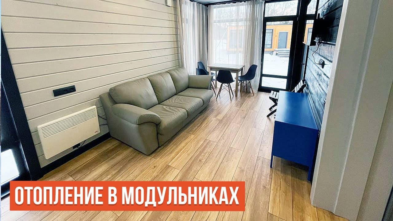 Жилой модуль в Северская установить