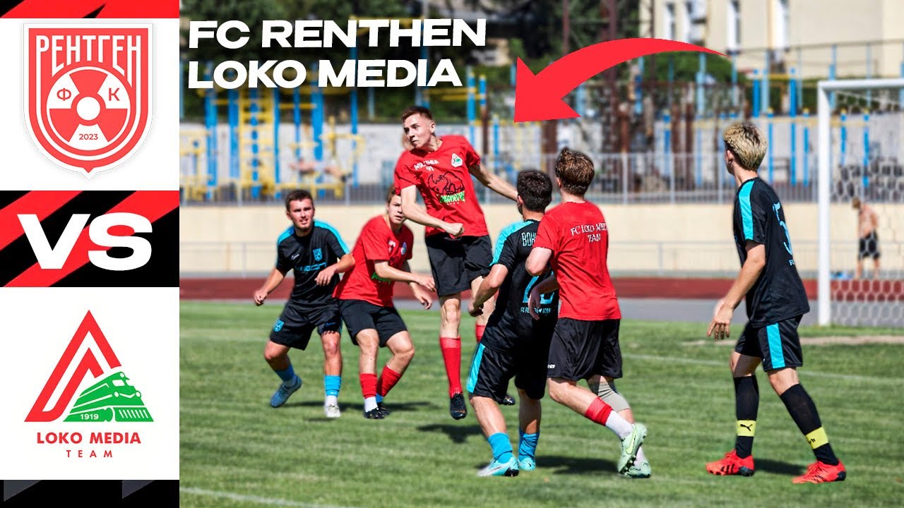 ФК РЕНТГЕН vs ЛОКО МЕДІА | ПРЯМА ЧЕРВОНА ЗА ФОЛ ОСТАННЬОЇ НАДІЇ | ОГЛЯД ДУЖЕ НАПРУЖЕННОГО МАТЧУ