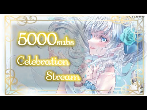 Chat&Sing stream❄　チャンネル登録5000人ありがとおおお！໒꒱　【#Mirea_time】