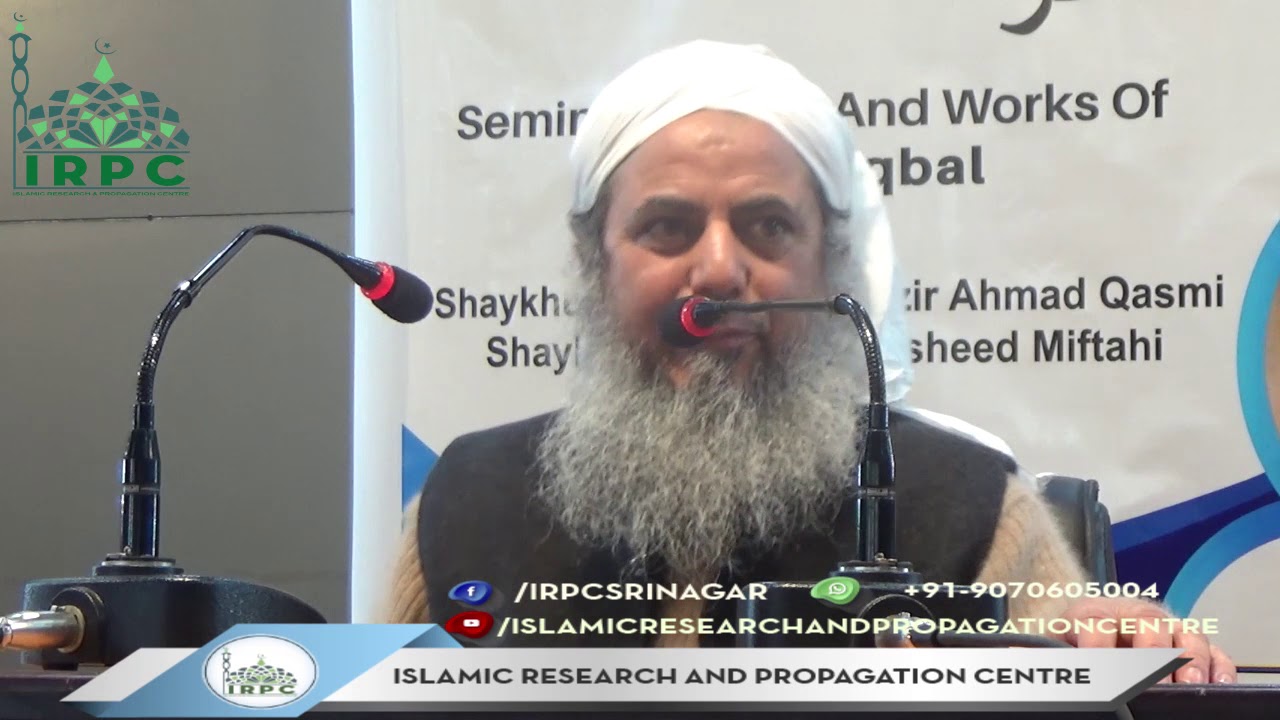 SSM ENGINEERING COLLEGE|HAZRAT MUFTI ABDUR RASHID MIFTAHI DB|08-11-18