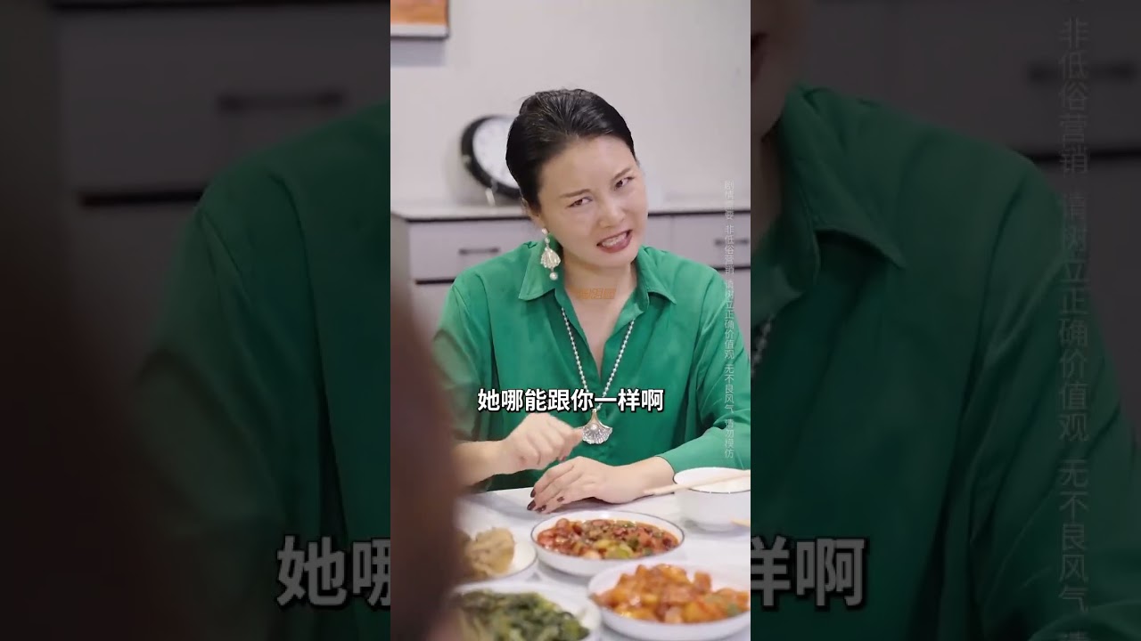 看清婆婆和丈夫的真面目