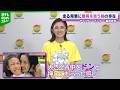 【星野真里】チャリティーランナーに決定 決意の背景に難病を患う娘の存在