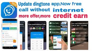 New update version unlimited free call any number  from Dingtone app
