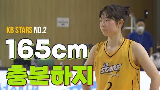 [ @NUGUSEYO21  ] 가 소개하는 알고 가면 좋은 선수 #1 허예은
