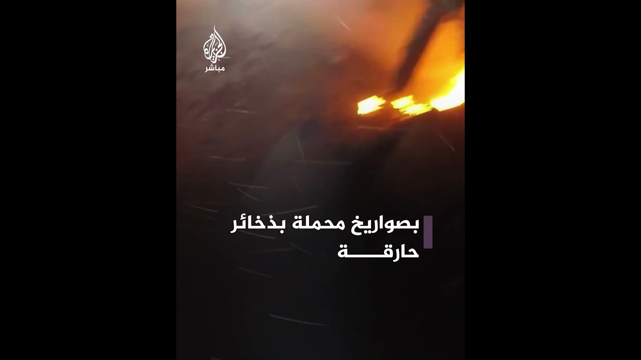 النظام السوري يقصف مدينة إدلب بصواريخ محملة بذخائر حارقة