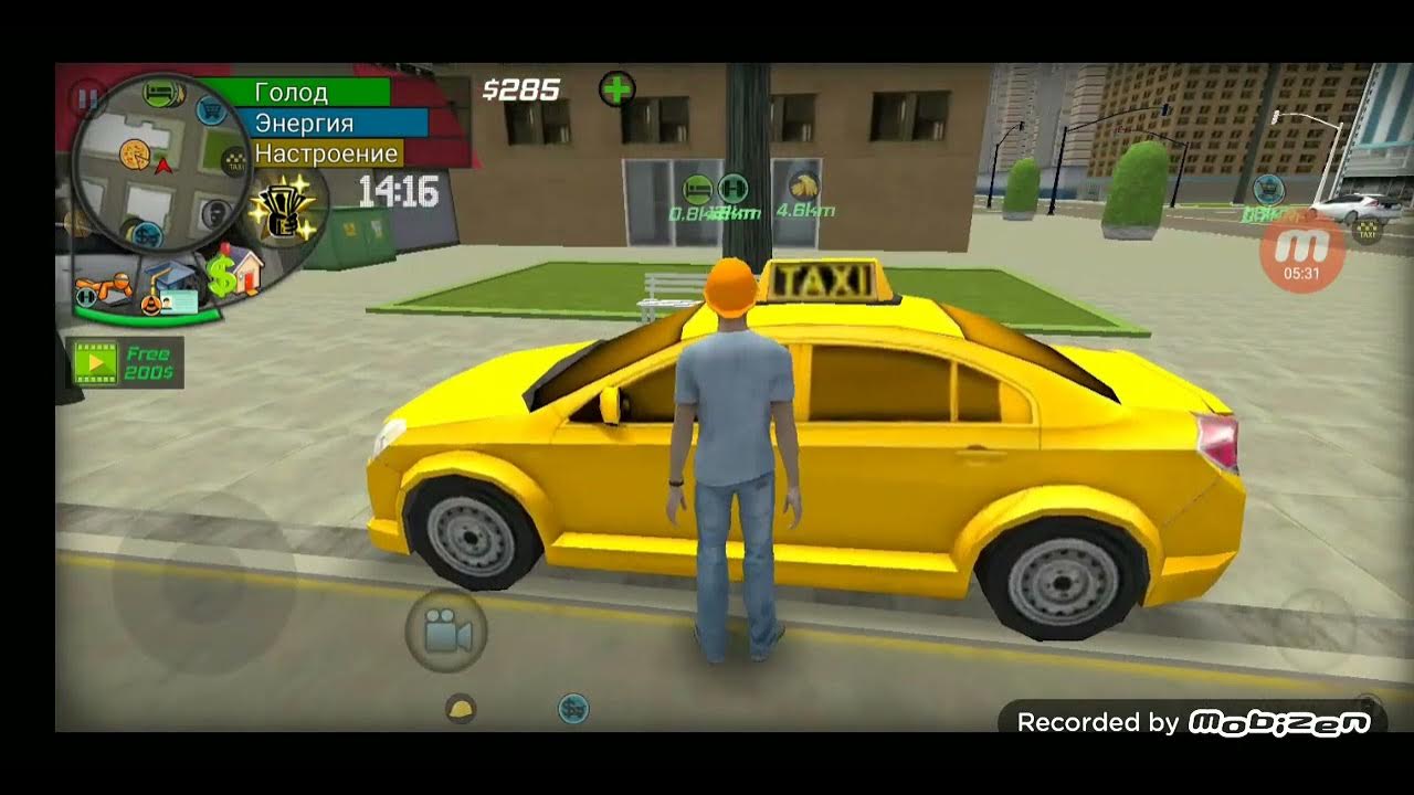 Биг Сити симулятор. Симулятор Life Driver. Биг Сити плеасур. Включи принц биг сити