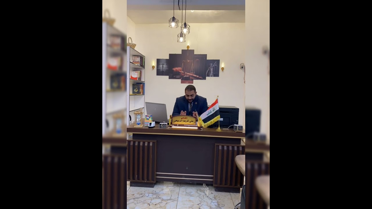 #تعديل قانون العفو العام لسنة ٢٠١٦