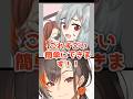 【神絵師直伝】今すぐ使える”最強の裏技"伝授します...！【かかげ先生/焼まゆる先生】#shorts #イラスト #vtuber