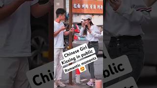 Chinese Girl Kissing In Public