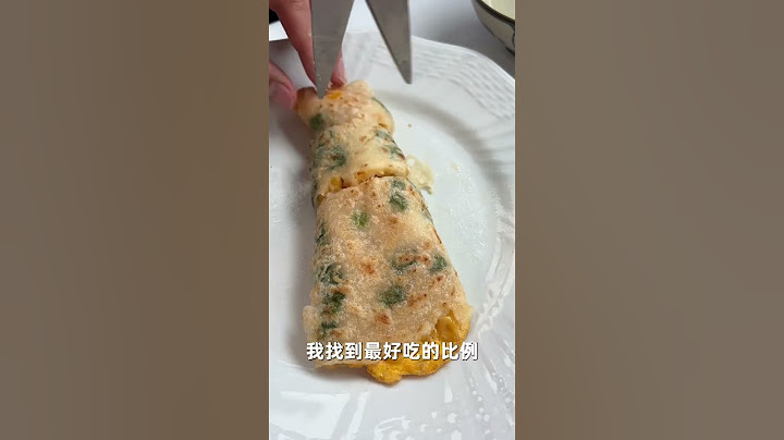 家裡做出絕頂 #粉漿蛋餅！