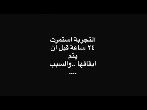 قصة تاي الرجل الآلي من مايكروسوفت