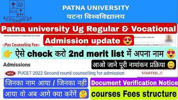 Patna university 2nd merit list Update 2022, Allotment letter, Counselling process #patnauniversity