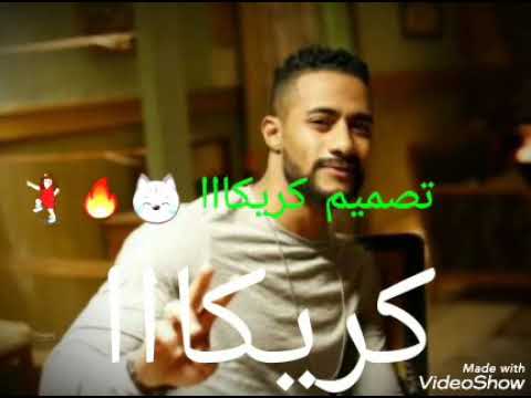 طب تعرف ان مجاااش ع وااش الارض اللي يزعلني 2019