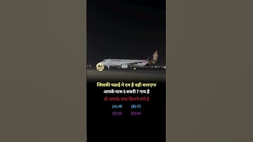 UPSC Reasoning || reasoning questions || reasoning questions with answers || #reasoning #upsc