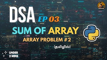 DSA Problem #2 🔥| Sum Of Array Elements- Explained in Tamil⚡#coding #tamil #dsa #python #programming