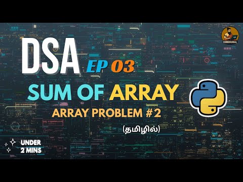 DSA Problem #2 🔥| Sum Of Array Elements- Explained in Tamil⚡#coding #tamil #dsa #python #programming