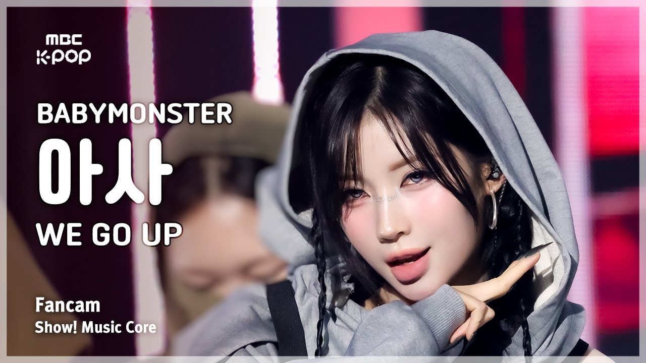 [#음중직캠] BABYMONSTER ASA (베이비몬스터 아사) – WE GO UP FanCam | 쇼! 음악중심 | MBC251101