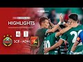 tipico Bundesliga, Runde 1: SK Rapid Wien - Flyeralarm Admira 4:1