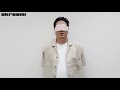 岡崎体育、&quot;捨て曲が3曲しかない!&quot; ニュー・アルバム『FIGHT CLUB』リリース―Skream!動画メッセージ