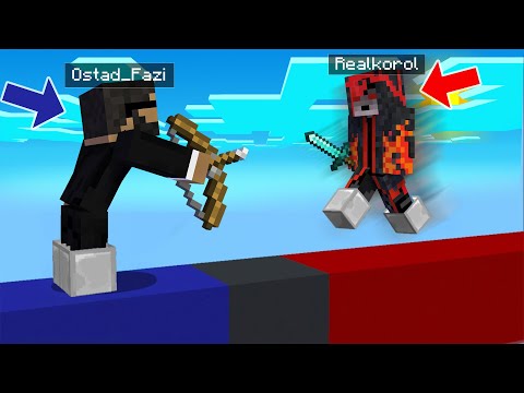 کی قوی تره من یا کرول؟ 💀 The bridge