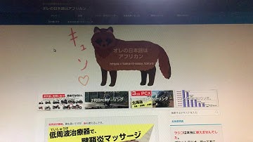 LazyLoad SEOの遅延読込み具合について ( WING,AFFINGER5,STINGER)