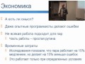 2010.02.26 Андрей Зиновьев - Плюсы и минусы парного программирования