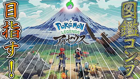 なすびーんポケモン鳴き声 なすびーんポケモン鳴き声