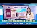 九三大閱兵