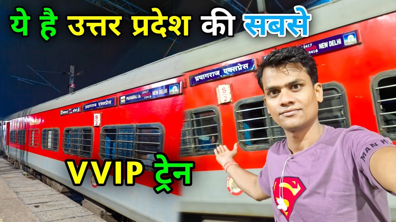 Prayagraj SF Express Full Journey | NDLS PRYJ #trending #video 