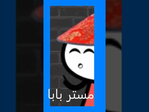 عربي وصيني أنوس زيكو
