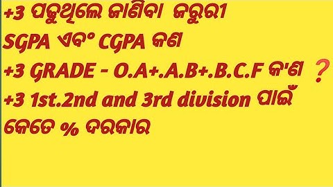 what is SGPA and CGPA|what is O,A+,A .B+.B Grade in+3| how to convert SGPA to CGPA and % to mark %