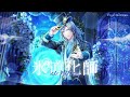 【𓍯 taliatears 𓂇 】 氷道化師-Ice Pierrot- 《歌ってみた》