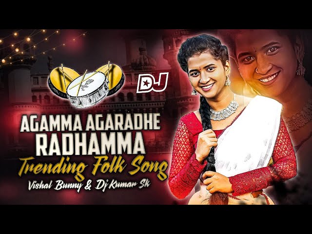 Agamma Agaradhe Radhamma Trending Folk Song Remix Vishal Bunny Hyderabad &dj Kumar Sk class=