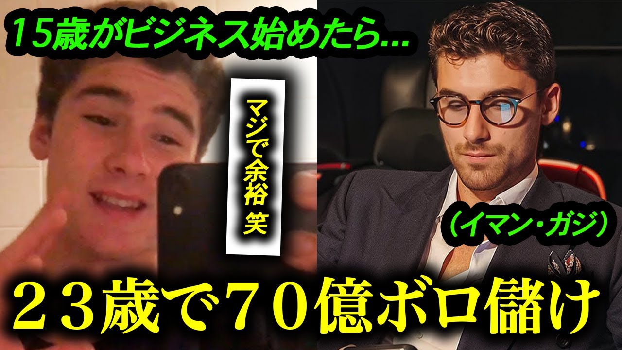 少年「マジで余裕w」