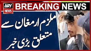 Full Mustafa Amir Murder Case -  Armaghan in Big Trouble - FIA Anti-Money laundering team News