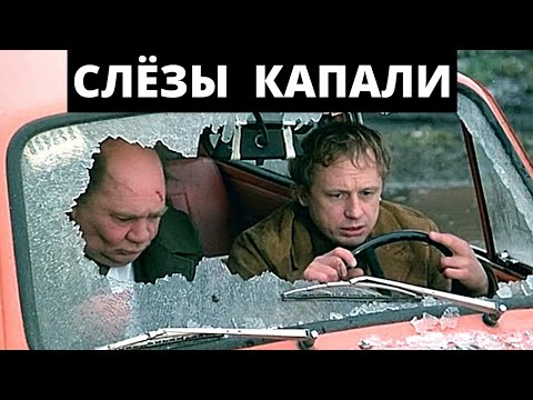 Слёзы капали (СССР, 1982) / комедия [720p]