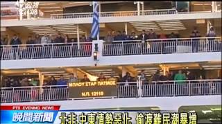 20150420 公視晚間新聞