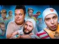 МОЙ МАЛЮТКА СКУФ | Шоу «Няня особого назначения»