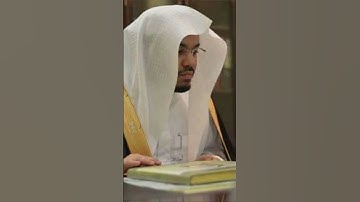 سورة الإنفطار - Surah Al infitar