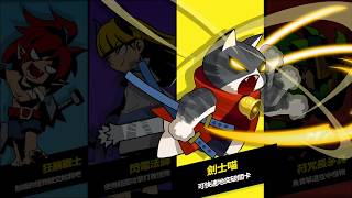 [TD] 追追追_放置型RPG遊戲