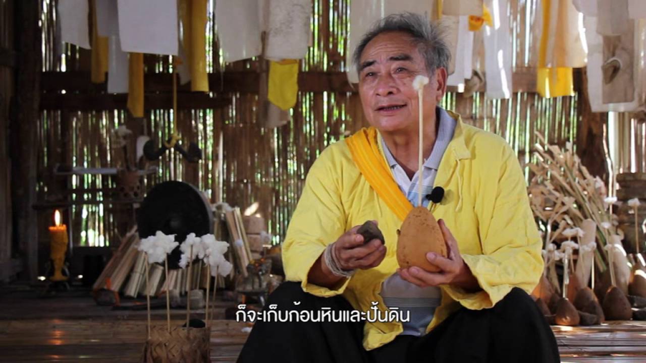สารคดี “มอเหล่เว”  ชนเผ่าลาหู่