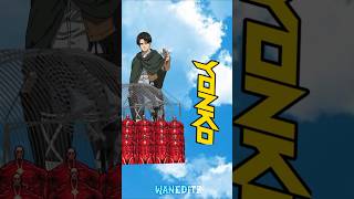 Who Is Strongest Eren Levi Vs Emperoryonkos